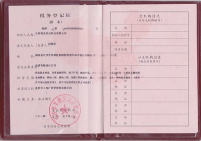 走進(jìn)強(qiáng)龍 長沙強(qiáng)龍信息科技——湖南服務(wù)器與商標(biāo)代理的專業(yè)之選